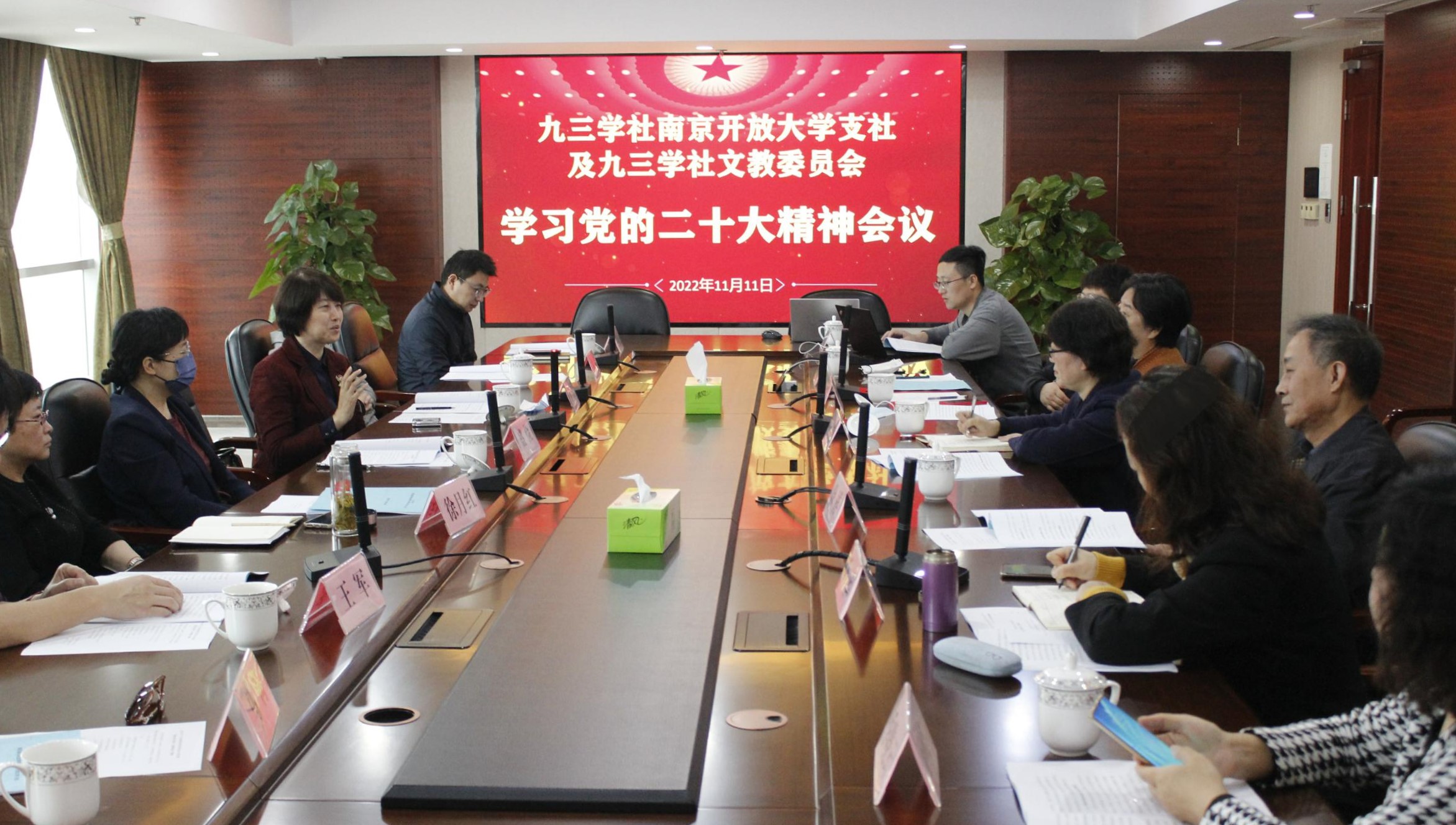 365dni是真的吃吗_365体育投注软件下载_今日之时365天第二季南京开放大学支社及365dni是真的吃吗_365体育投注软件下载_今日之时365天第二季文教委员会召开...