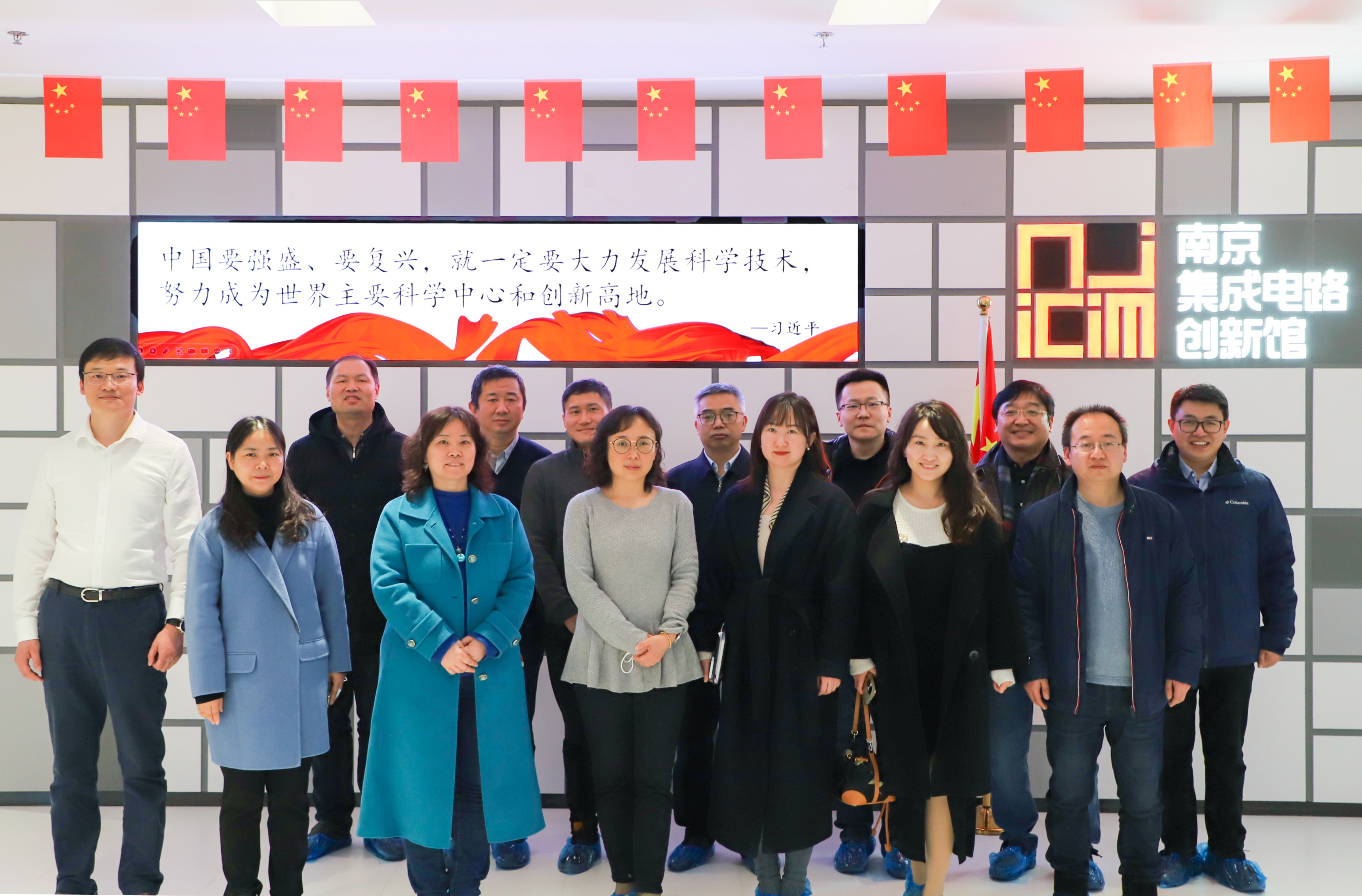社市委科技工作委员会召开2023年春季工作会议