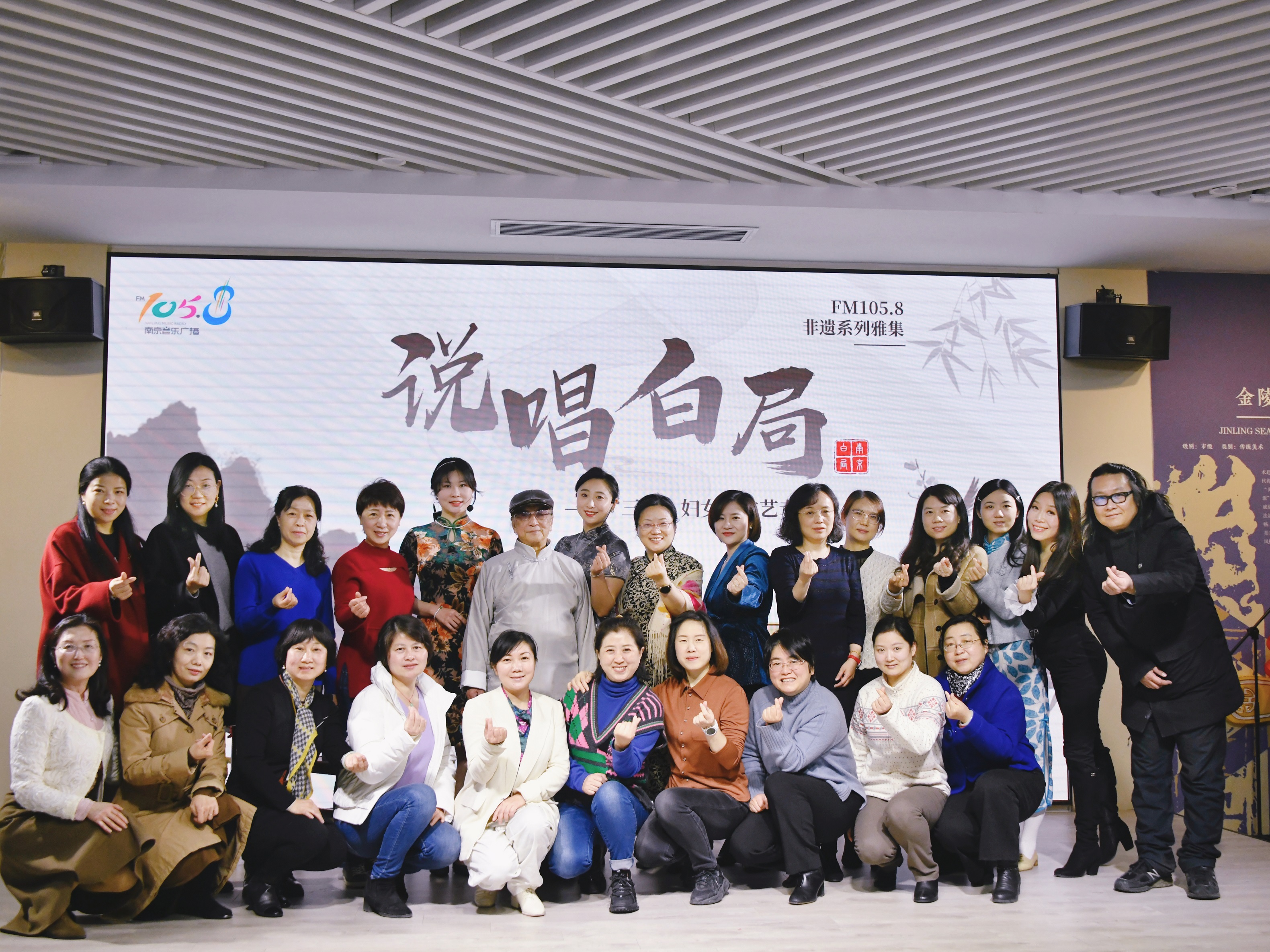 365dni是真的吃吗_365体育投注软件下载_今日之时365天第二季南京市妇女工作委员会开展“三八”妇女节艺...