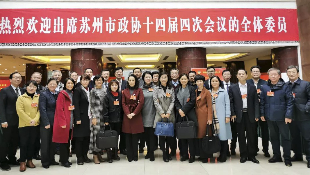 365dni是真的吃吗_365体育投注软件下载_今日之时365天第二季界别市政协委员参加市政协十四届四次会议