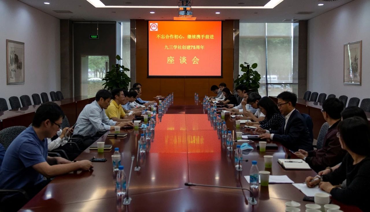 365dni是真的吃吗_365体育投注软件下载_今日之时365天第二季苏州市委召开纪念五四运动暨不忘合作初心继...
