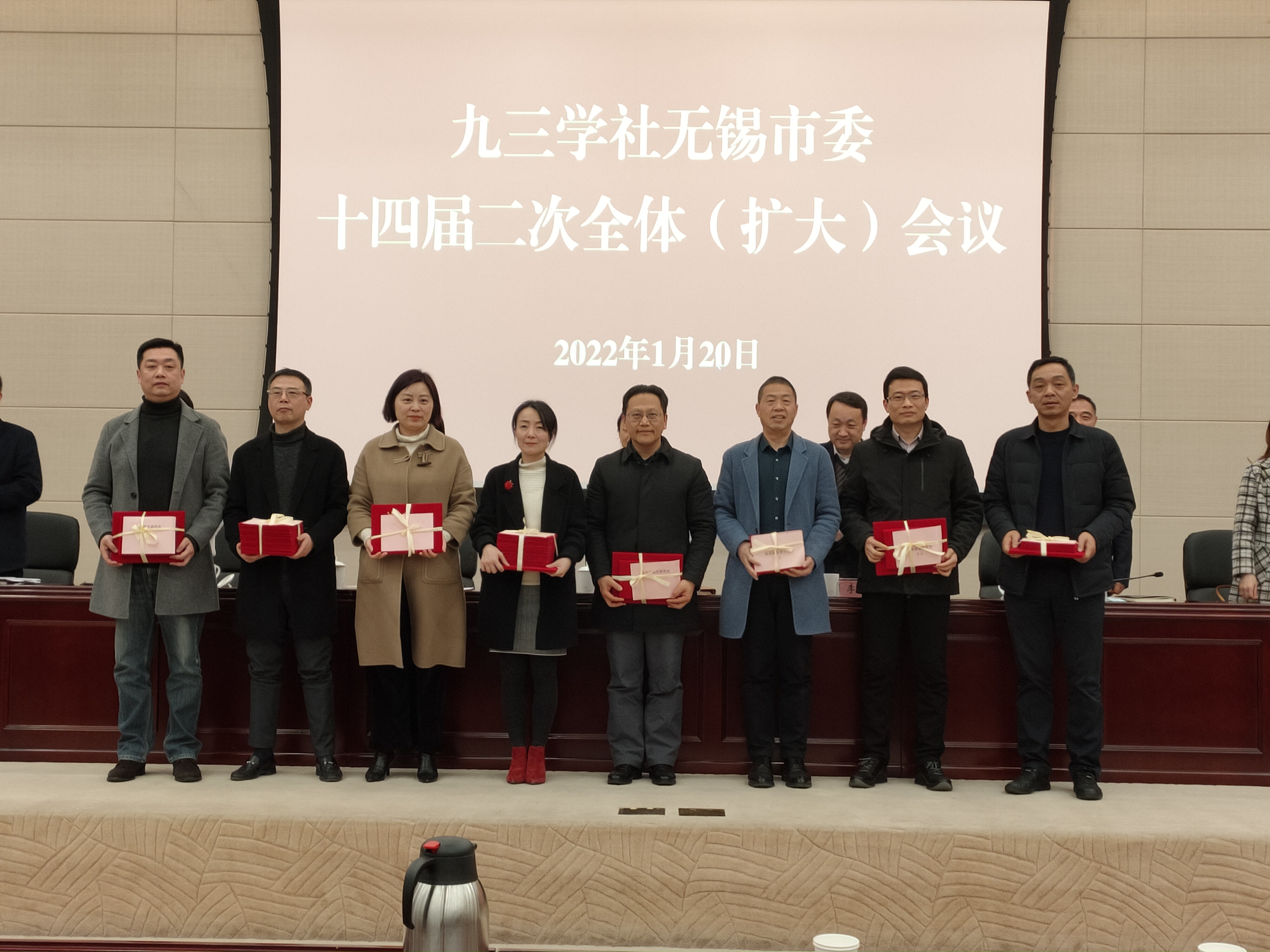 365dni是真的吃吗_365体育投注软件下载_今日之时365天第二季无锡市委召开十四届二次全体（扩大）会议