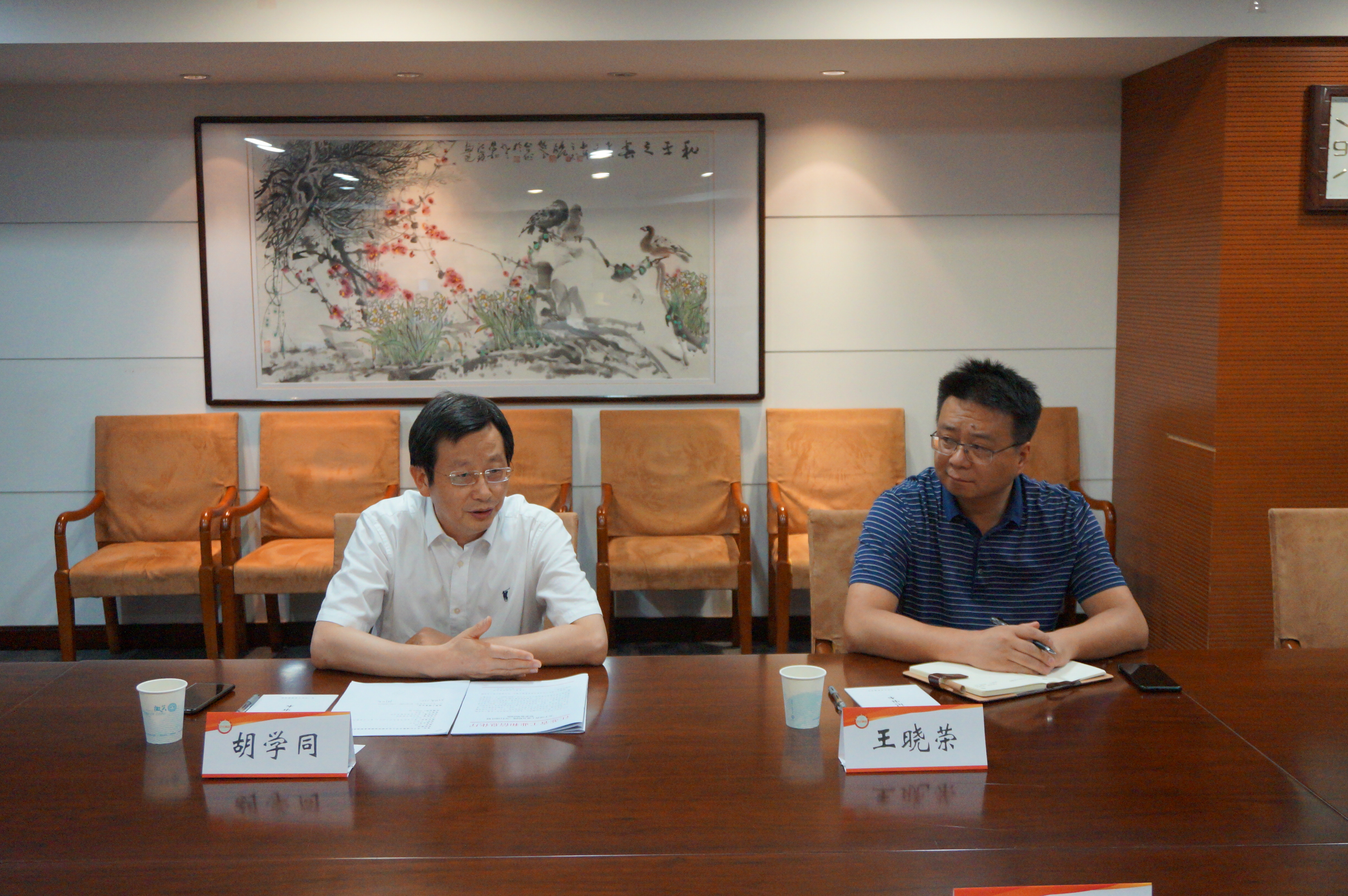 微信图片_20200821100122(工信厅上门听取提案办理意见2).jpg 微信图片_20200821100122(工信厅上门听取提案办理意见2).jpg