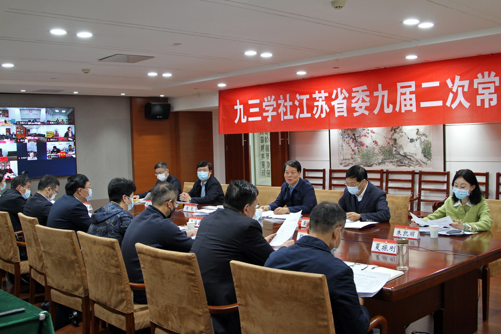 365dni是真的吃吗_365体育投注软件下载_今日之时365天第二季江苏省委九届二次常委会议召开