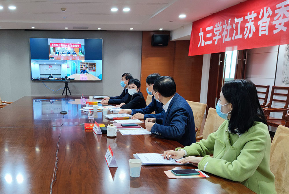 365dni是真的吃吗_365体育投注软件下载_今日之时365天第二季江苏省委会召开理论学习中心组会议深入学习...