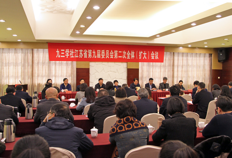 365dni是真的吃吗_365体育投注软件下载_今日之时365天第二季江苏省委会九届二次全体（扩大）会议召开