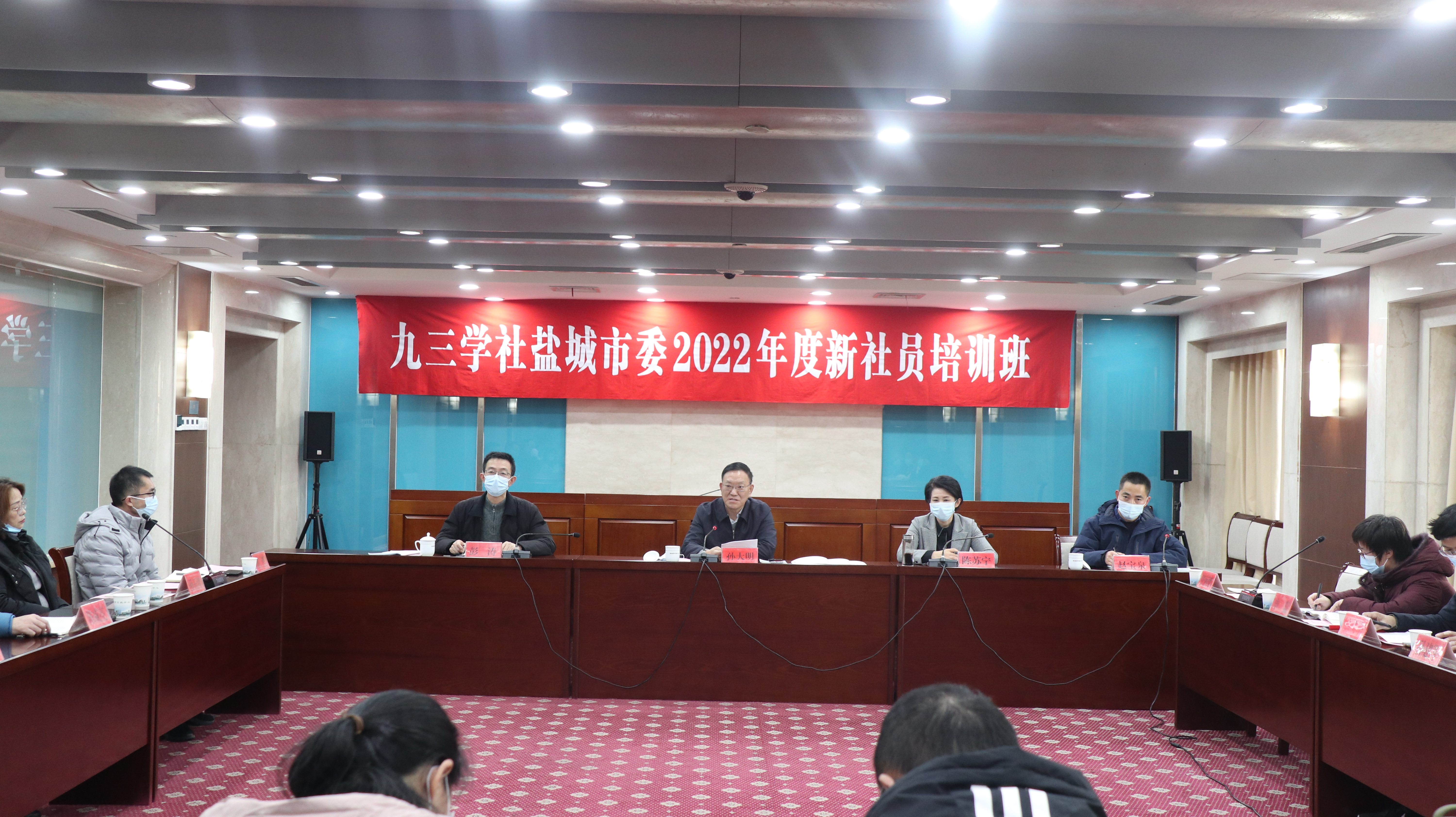 365dni是真的吃吗_365体育投注软件下载_今日之时365天第二季盐城市委举办2022年度新社员培训班