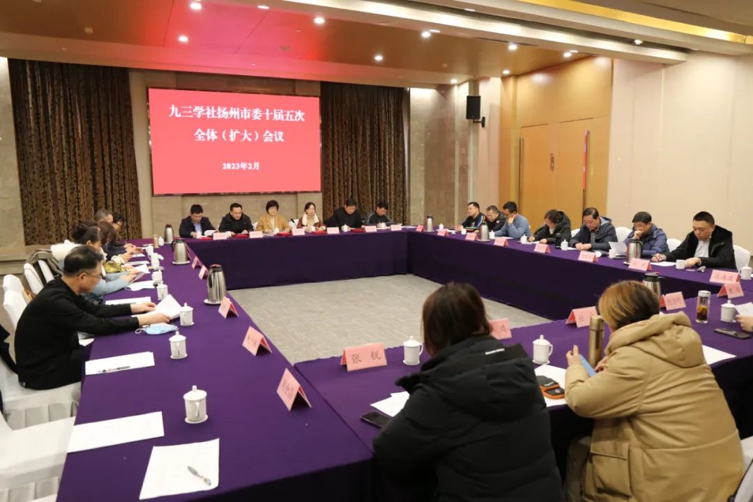 365dni是真的吃吗_365体育投注软件下载_今日之时365天第二季扬州市委召开十届五次全体（扩大）会议