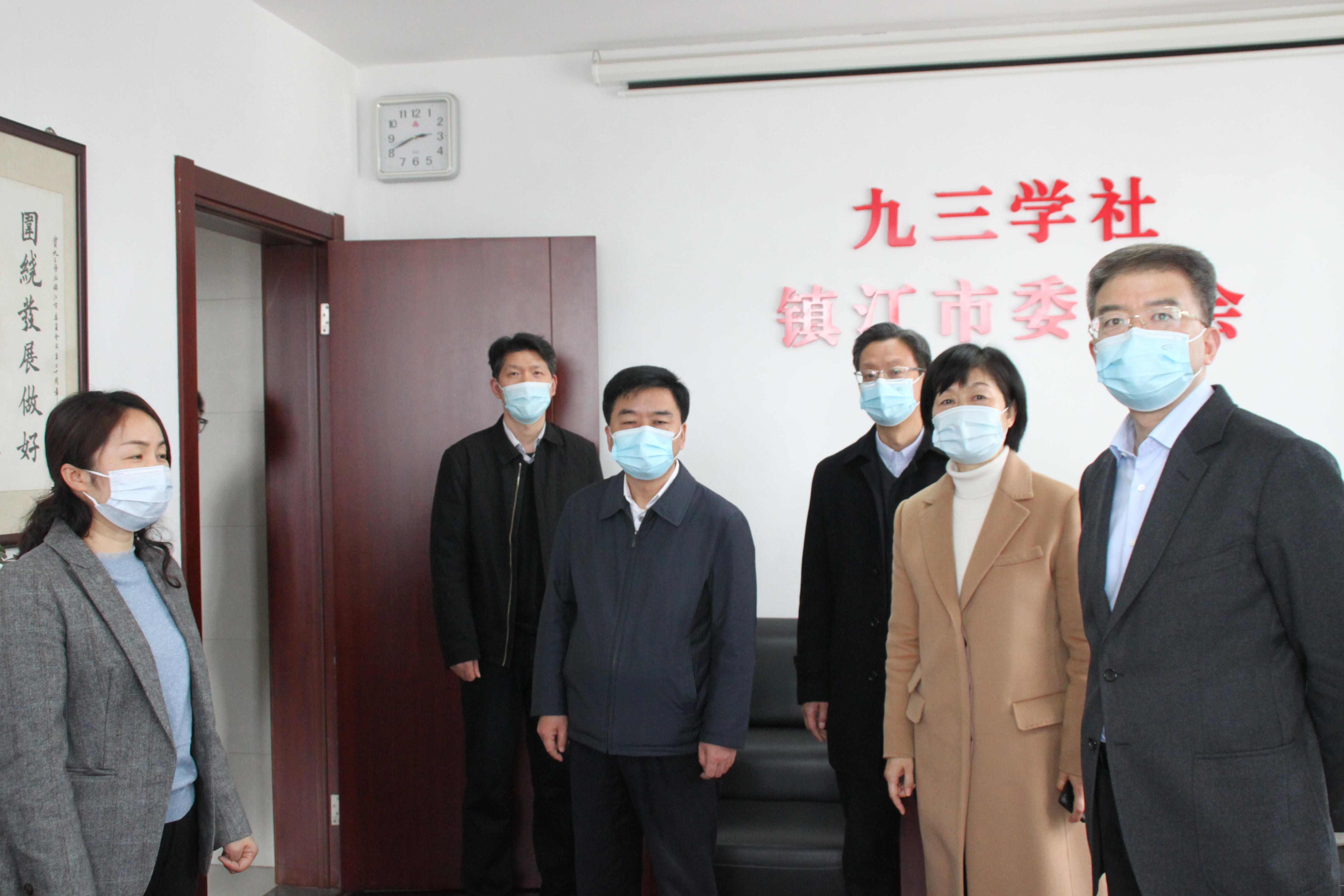 市政协主席郭建走访365dni是真的吃吗_365体育投注软件下载_今日之时365天第二季市委会机关